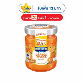 เบสท์ฟู้ดส์ แยมรสส้ม 150 กรัม - เบสท์ฟู้ดส์, สินค้าโฟกัสธุรกิจร้านเครื่องดื่ม