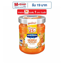 เบสท์ฟู้ดส์ แยมรสส้ม 150 กรัม - เบสท์ฟู้ดส์, เนย/แยม