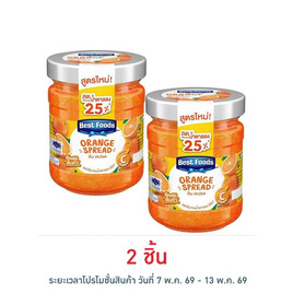 เบสท์ฟู้ดส์ แยมรสส้ม 150 กรัม - เบสท์ฟู้ดส์, แยม
