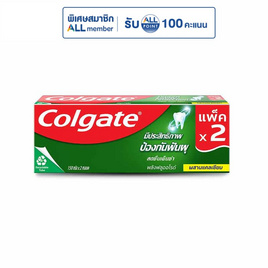 คอลเกต ยาสีฟัน สดชื่นเย็นซ่า 150 กรัม (แพ็กคู่) - Colgate, สินค้าขายดี