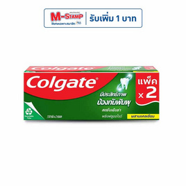 คอลเกต ยาสีฟัน สดชื่นเย็นซ่า 150 กรัม (แพ็กคู่) - Colgate, ลดยกแพ็ก กับโปรสุดคุ้ม