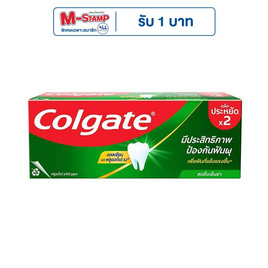 คอลเกต ยาสีฟัน สดชื่นเย็นซ่า 150 กรัม (แพ็กคู่) - Colgate, ความงามและของใช้ส่วนตัว