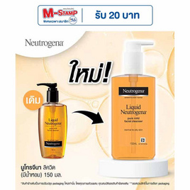 นูโทรจีนา สบู่เหลวล้างหน้า (มีน้ำหอม) 150 มล. - Neutrogena, Neutrogena