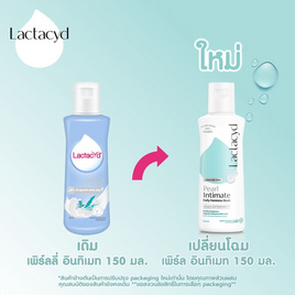 แลคตาซิด ผลิตภัณฑ์ทำความสะอาดจุดซ่อนเร้น สูตรเพิร์ลลี่ อินทิเมท 150 มล. - แลคตาซิด