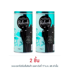 รีดอนโด้ ครีมเวเฟอร์รสคุกกี้แอนด์ครีม 150 กรัม - รีดอนโด้, เวเฟอร์/เค้ก/พาย