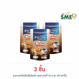 เขาช่อง ถั่วลิสงเคลือบรสกาแฟ 150 กรัม - เขาช่อง