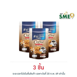 เขาช่อง ถั่วลิสงเคลือบรสกาแฟ 150 กรัม - เขาช่อง