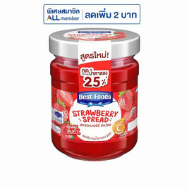 เบสท์ฟู้ดส์ แยมรสสตรอเบอร์รี 150 กรัม - เบสท์ฟู้ดส์, เนย/แยม