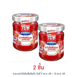 เบสท์ฟู้ดส์ แยมรสสตรอเบอร์รี 150 กรัม - เบสท์ฟู้ดส์, แยม