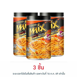 มิกซ์ ขนมขาไก่รสดั้งเดิม 150 กรัม - มิกซ์, ขนมขบเคี้ยว และช็อคโกแลต
