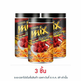 มิกซ์ ขนมขาไก่รสไก่เผ็ดเกาหลี 150 กรัม - มิกซ์