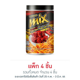 มิกซ์ ขนมขาไก่รสไก่เผ็ดเกาหลี 150 กรัม - มิกซ์