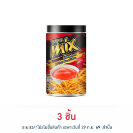 มิกซ์ ขนมขาไก่รสฮอตชิลลี่ 150 กรัม - มิกซ์, ขนมขบเคี้ยว