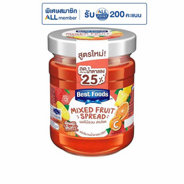 เบสท์ฟู้ดส์ แยมผลไม้รวม 150 กรัม - เบสท์ฟู้ดส์, ซุปเปอร์มาเก็ตสินค้าลดราคา-2