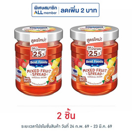 เบสท์ฟู้ดส์ แยมผลไม้รวม 150 กรัม - เบสท์ฟู้ดส์, แยม