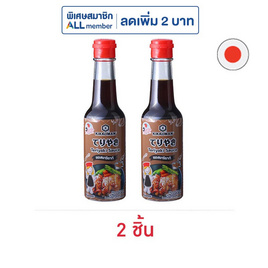 คิคโคแมน เทสตี้เจแปน ซอสเทอริยากิ 150 มล. - Kikkoman, ซอสปรุงรส