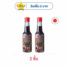 คิคโคแมน เทสตี้เจแปน ซอสเทอริยากิ 150 มล. - Kikkoman