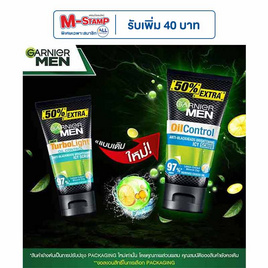 การ์นิเย่เมน ออยคอนโทร ไอซี่ โฟมสครับล้างหน้าสำหรับผู้ชาย 150มล. - Garnier, ดูแลผิวหน้า