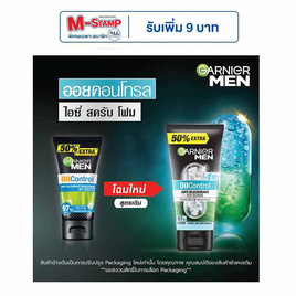 การ์นิเย่ เมน ออยล์ คอนโทรล ไอซี่ สครับ โฟม 150 มล. - Garnier, ซูเปอร์มาร์เก็ต