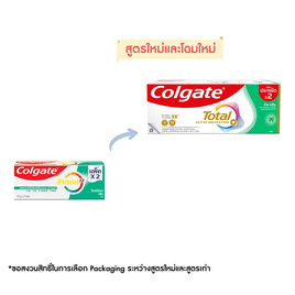 คอลเกต ยาสีฟัน โททอล ดีพ คลีน เจล 150 กรัม (แพ็กคู่) - Colgate, ยาสีฟัน