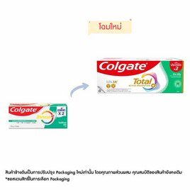 คอลเกต ยาสีฟัน โททอล ดีพ คลีน เจล 150 กรัม (แพ็กคู่) - Colgate, เมื่อซื้อผลิตภัณฑ์คอลเกต โพรเทคส์ แคร์ ปาล์มโอลีฟ ที่ร่วมรายการครบ 499 บาท กรอกโค้ด ลดเพิ่มทันที