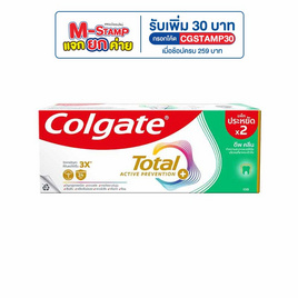 คอลเกต ยาสีฟัน โททอล ดีพ คลีน เจล 150 กรัม (แพ็กคู่) - Colgate, ความงามและของใช้ส่วนตัว