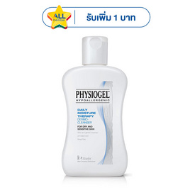 ฟิสิโอเจล คลีนเซอร์ 150 มล. - Physiogel, ทำความสะอาดผิวหน้า