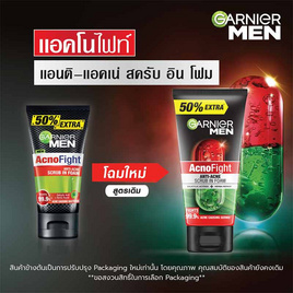 การ์นิเย่ เมน แอคโนไฟท์ แอนติ-แอคเน่ สครับ อิน โฟม 150 มล. - Garnier, ทำความสะอาดผิวหน้า