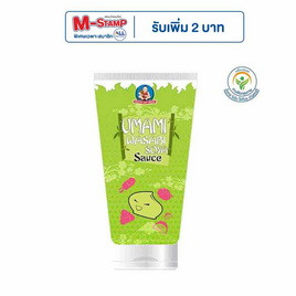 เด็กสมบูรณ์ มายองเนสผสมซอสถั่วเหลืองและวาซาบิ 150 กรัม - เด็กสมบูรณ์, ผลิตภัณฑ์ทาขนมปัง