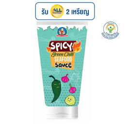เด็กสมบูรณ์ มายองเนสผสมน้ำจิ้มซีฟู้ดส์รสจัดจ้าน 150 กรัม - เด็กสมบูรณ์, มายองเนส/ครีมทาแซนวิช