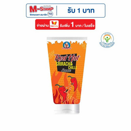 เด็กสมบูรณ์ มายองเนสผสมซอสพริกศรีราชารสจัดจ้าน 150 กรัม - เด็กสมบูรณ์, มายองเนส/ครีมทาแซนวิช