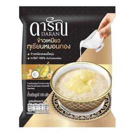 ดารัณ ข้าวเหนียวทุเรียนหมอนทองแช่แข็ง 150 กรัม - Daran, อร่อยฟิน ของกินรับลมร้อน