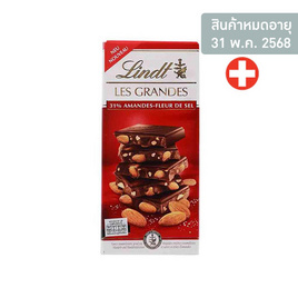 ลินด์ ช็อกโกแลตเลกรังด์ อัลมอนด์เกล็ดเกลือ 150 กรัม - Lindt, ช็อกโกแลต ลูกอม หมากฝรั่ง