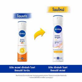 นีเวีย สเปรย์ เอ็กตร้า ไบรท์ ซีแอนด์อี 150 มล. - Nivea, ผลิตภัณฑ์ดูแลผิวกาย