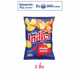 เทสโตแผ่นหยัก กลิ่นปูผัดผงกะหรี่ 150 กรัม - เทสโต, Berli Jucker Foods(BJC)