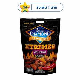 บลูไดมอนด์ อัลมอนด์รสโวคาโน่ 150 กรัม - Blue Diamond, ถั่ว