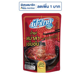 ฟ้าไทย น้ำซุปหม่าล่า 150 มล. - ฟ้าไทย, ซุปกึ่งสำเร็จรูป