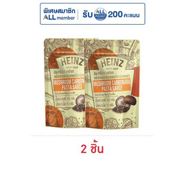 ไฮนซ์ ซอสพาสต้า คาร์โบนาร่าผสมเห็ด 150 กรัม - ไฮนซ์, ซอสสปาเก็ตตี้