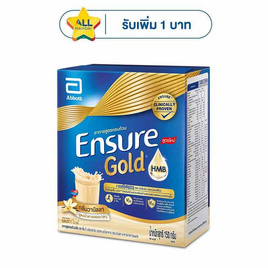 นมผงเอนชัวร์ โกลด์ กลิ่นวานิลลา 150 กรัม - Ensure, อาหารเสริม