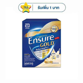นมผงเอนชัวร์ โกลด์ กลิ่นวานิลลา 150 กรัม - Ensure, สินค้าขายดีประจำวัน
