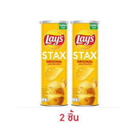 เลย์สแตคส์ รสมันฝรั่งออริจินัล 150 กรัม - Lays, สินค้าใหม่ขนมขบเคี้ยว และช็อคโกแลต