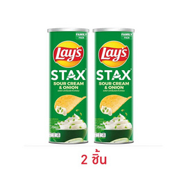 เลย์สแตคส์ รสซาวครีมและหัวหอม 150 กรัม - Lays, มันฝรั่ง