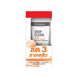 นูโทรจีนา ดีพ คลีน แอคเน่ โฟมมิ่ง คลีนเซอร์ 150 กรัม (แพ็กคู่) - Neutrogena, ทำความสะอาดผิวหน้า
