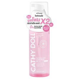 เคที่ดอลล์ คลีนซิ่งมูส ไวท์เทนนิ่ง 150 มล. - Cathy Doll, ทำความสะอาดผิวหน้า