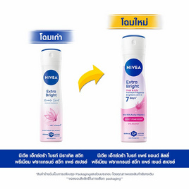 นีเวีย สเปรย์ เอ็กซ์ตร้า ไบรท์ แพร์ แอนด์ ลิลลี่ 150 มล. - Nivea, ผลิตภัณฑ์ดูแลผิวกาย