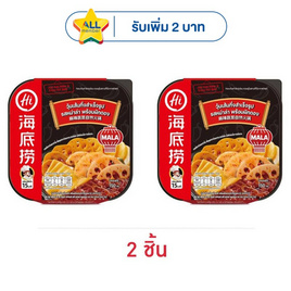 ไห่ตี้เหลา วุ้นเส้นหม้อไฟชาม รสหม่าล่าผักดอง 150 ก. - ไห่ตี้เหลา, กิน ดื่มคู่บ้าน