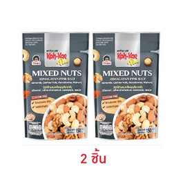 โก๋แก่พลัส มิกซ์นัทผสมเกลือชมพูหิมาลายัน 150 กรัม - Koh Kae, ถั่ว