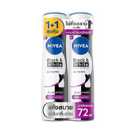 นีเวีย สเปรย์ แบล็ค&ไวท์ อินวิซิเบิ้ล ออเทนติก 150 มล. (แพ็กคู่) - Nivea, ระงับกลิ่นกาย