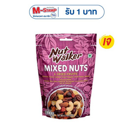 นัทวอล์คเกอร์ ถั่วรวมผสมผลไม้แห้ง 150 กรัม - นัทวอล์คเกอร์, นัทวอล์คเกอร์