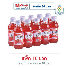 วิตอะเดย์ น้ำเบอร์รี่เข้มข้น ผสมวิตามินเอ 150 มล. (แพ็ก 10 ขวด) - VITADAY, มหกรรมนมและเครื่องดื่ม